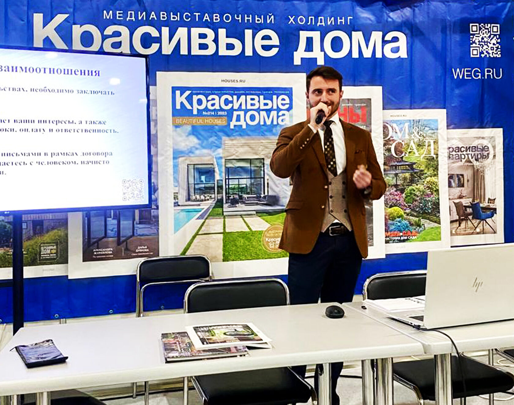 ОГОРОДНИКОВА АЛЕКСАНДРА