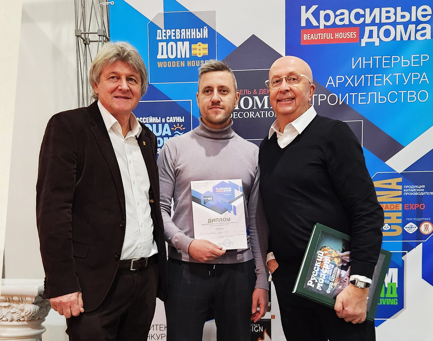 СТУДИЯ ДИЗАЙНА СТАНИСЛАВА ОРЕХОВА