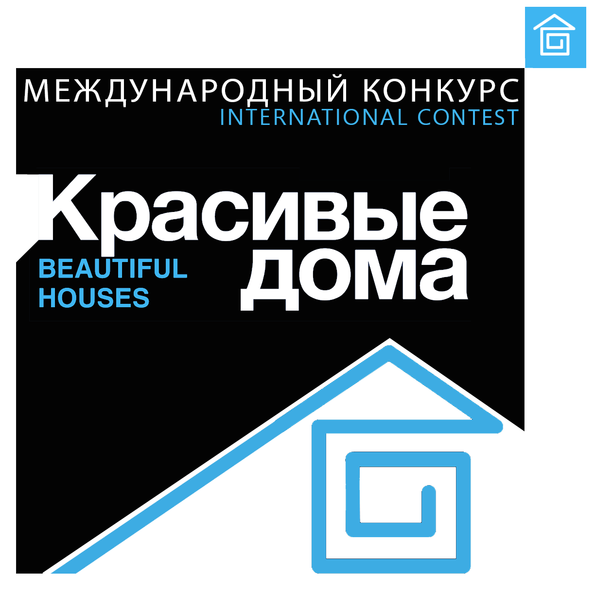 Красивые дома. Весна 2026