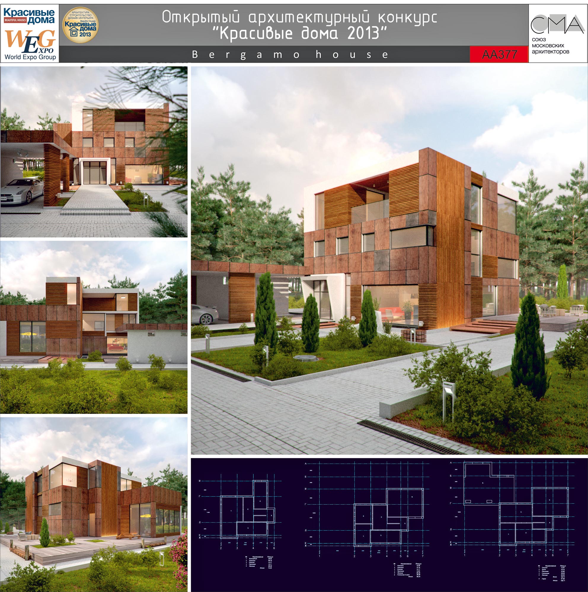 Bergamo house