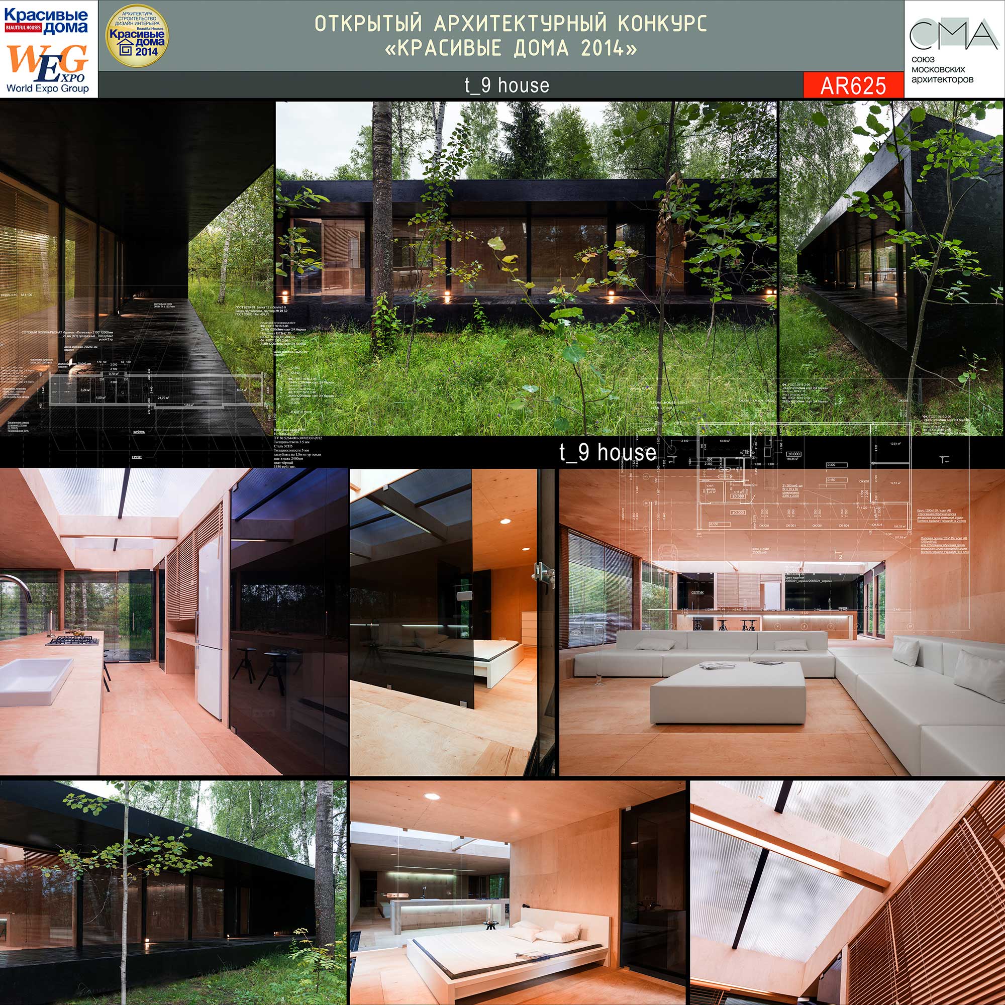 t_9 house