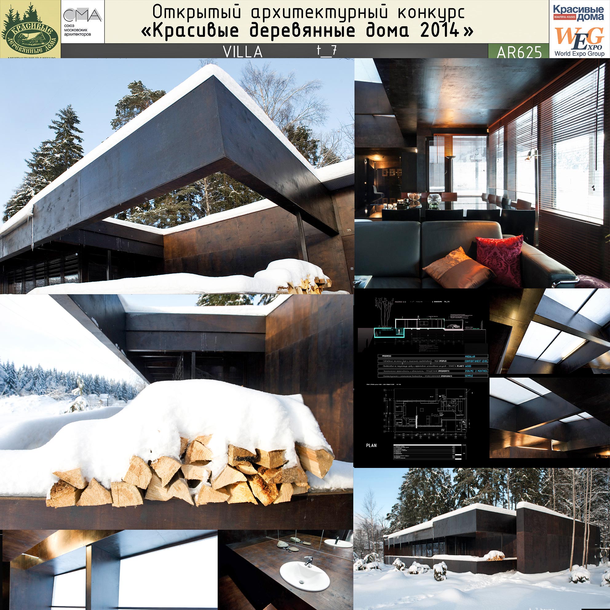 VILLA t_7