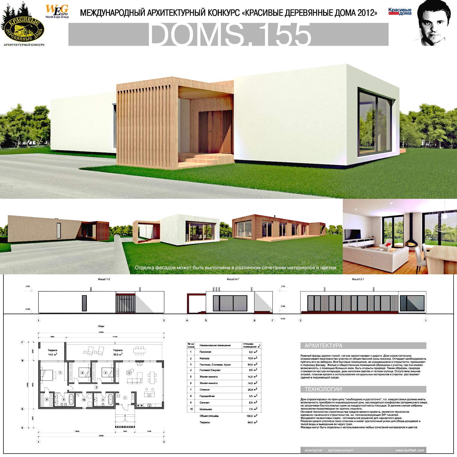DOMS.155