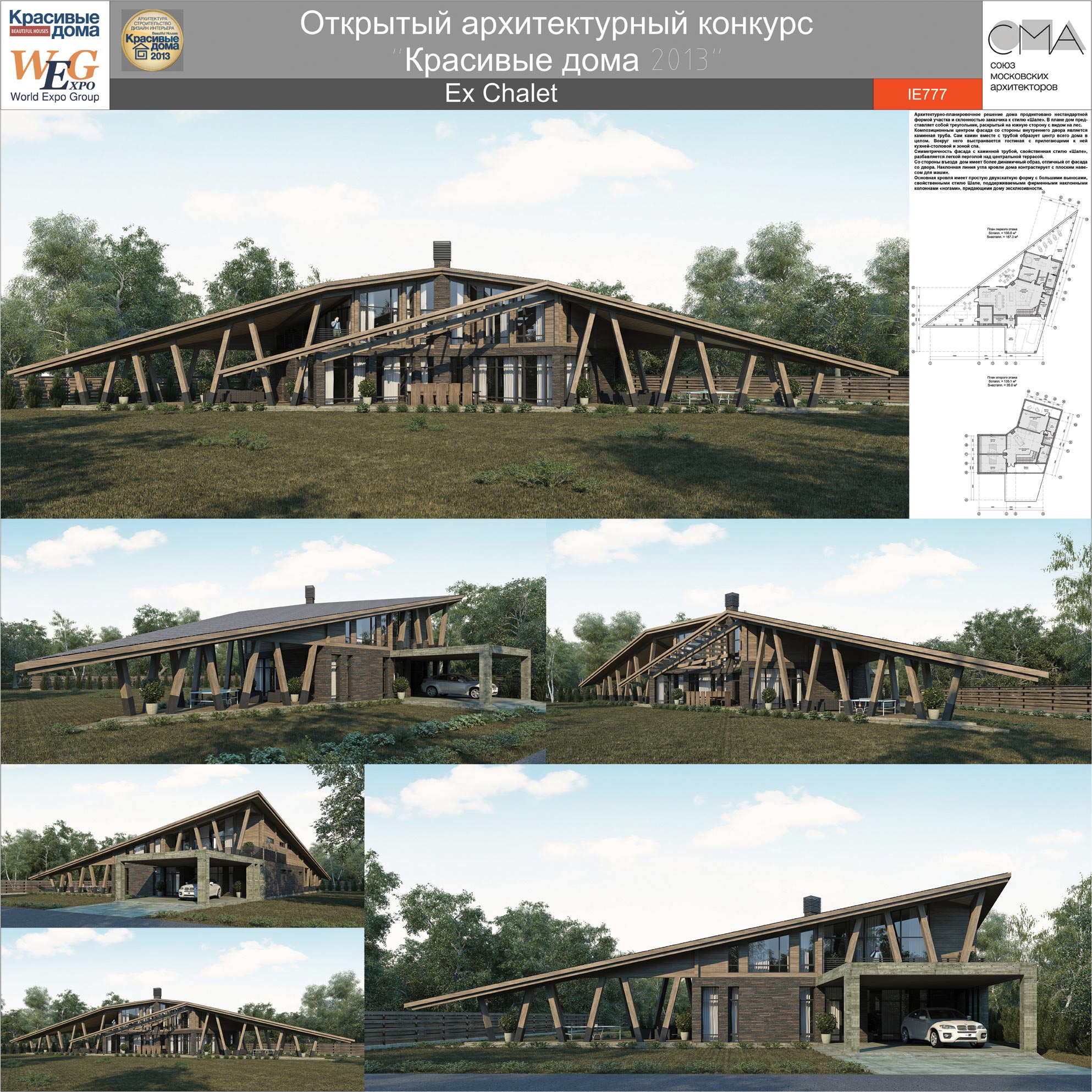 Ex Chalet