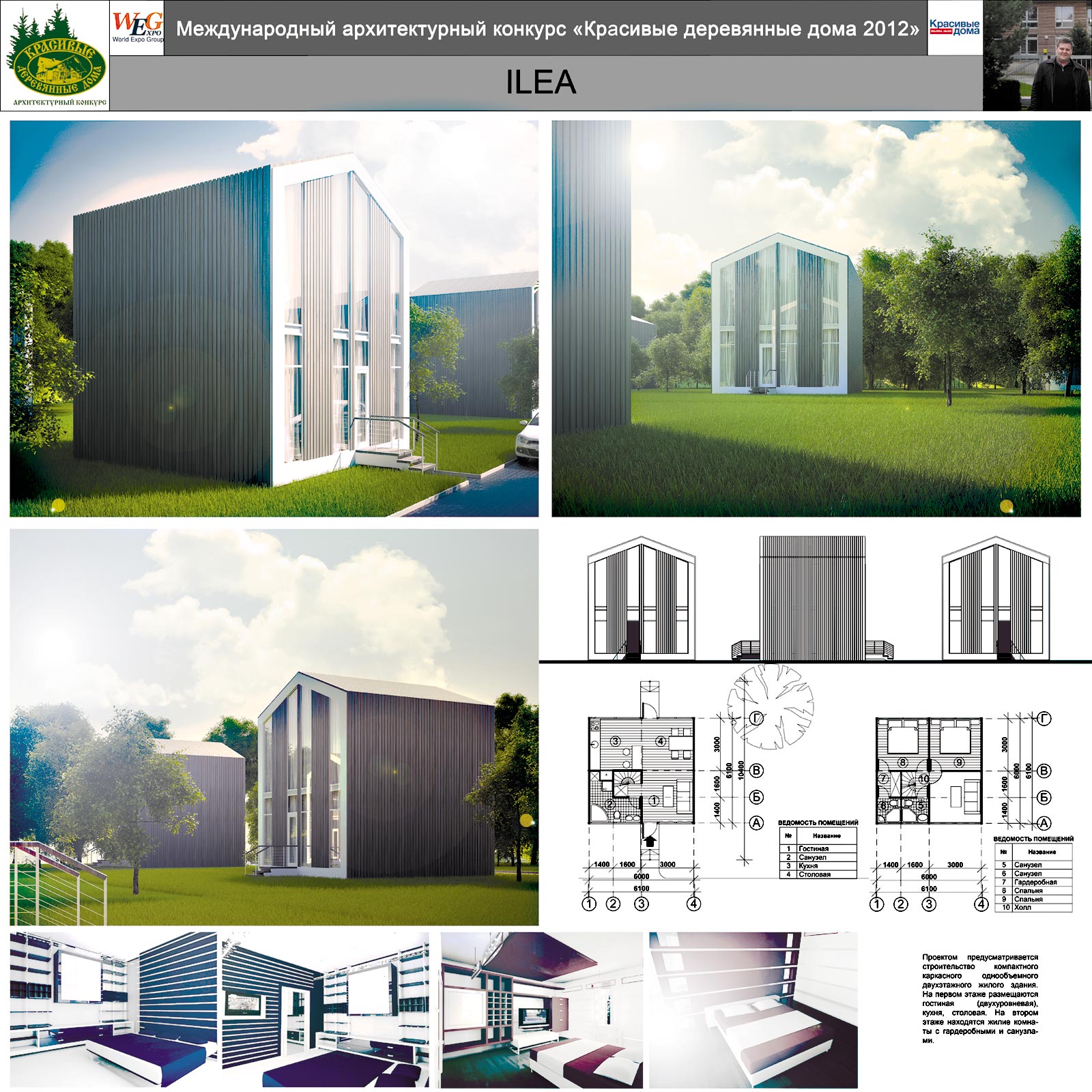 ILEA