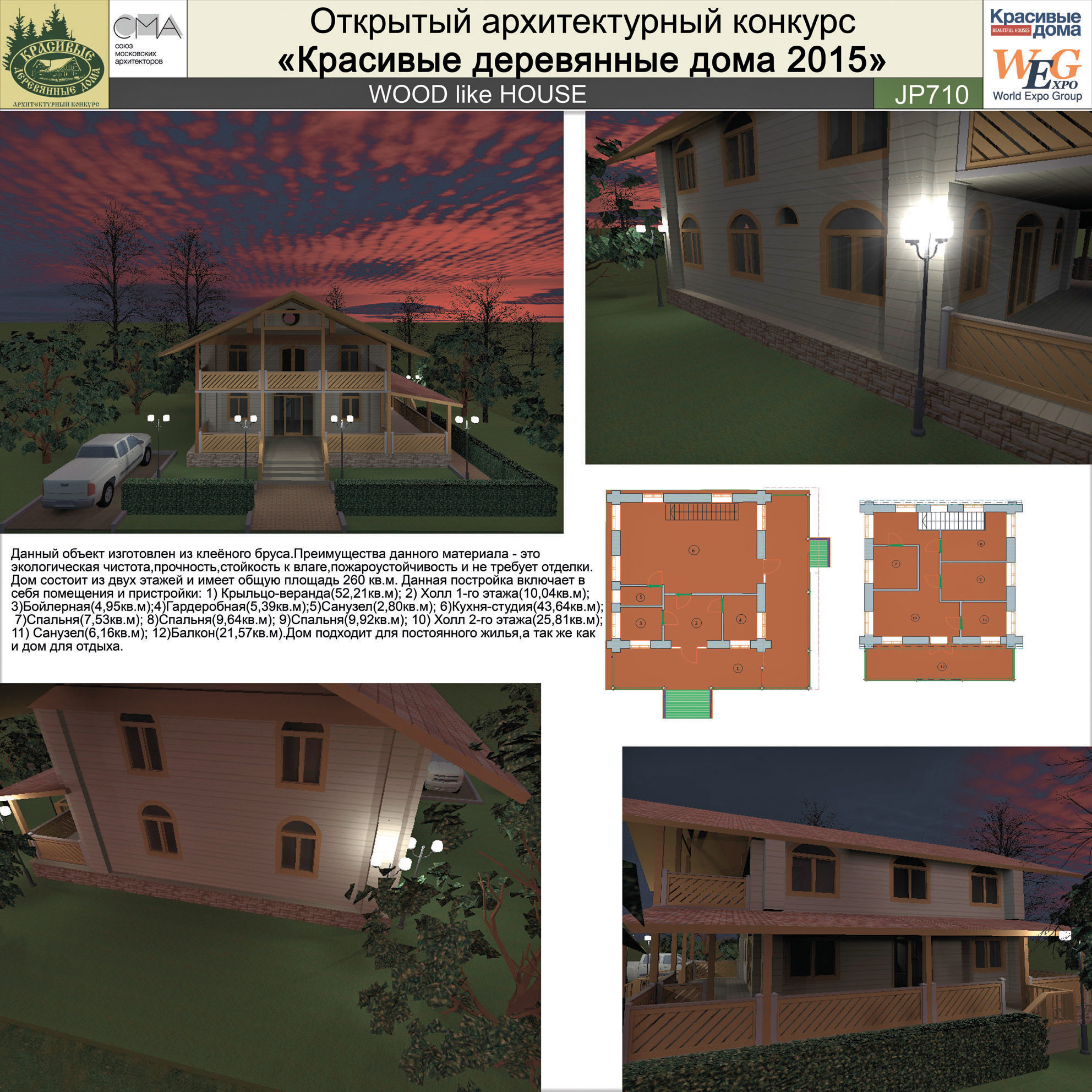 WOOD like HOUSE