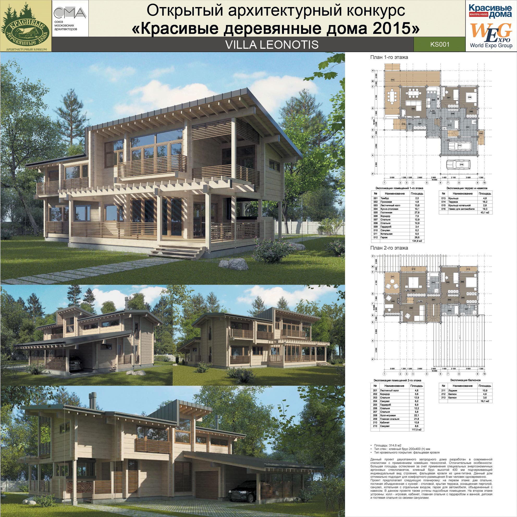 Villa Leonotis