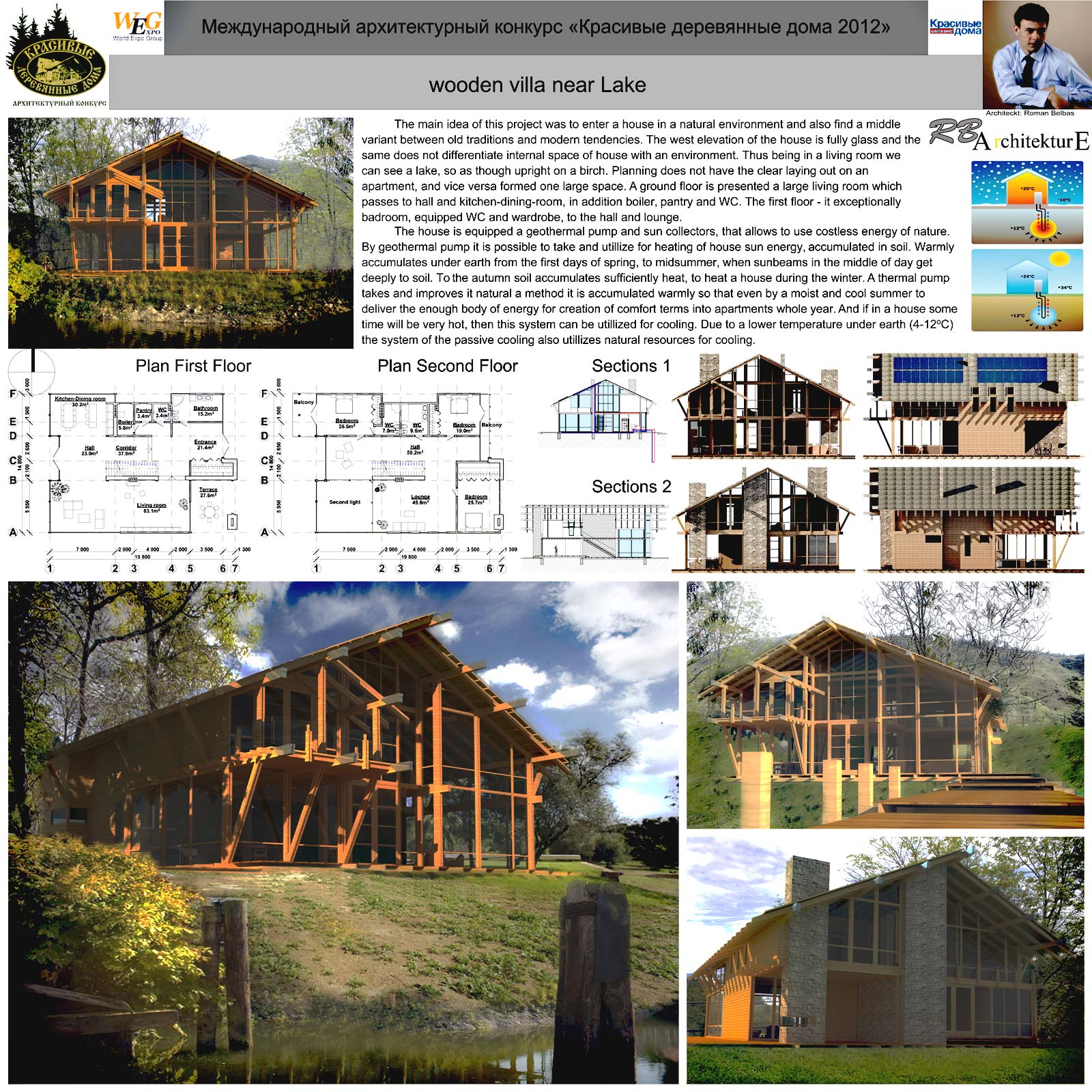Wooden villa near lake