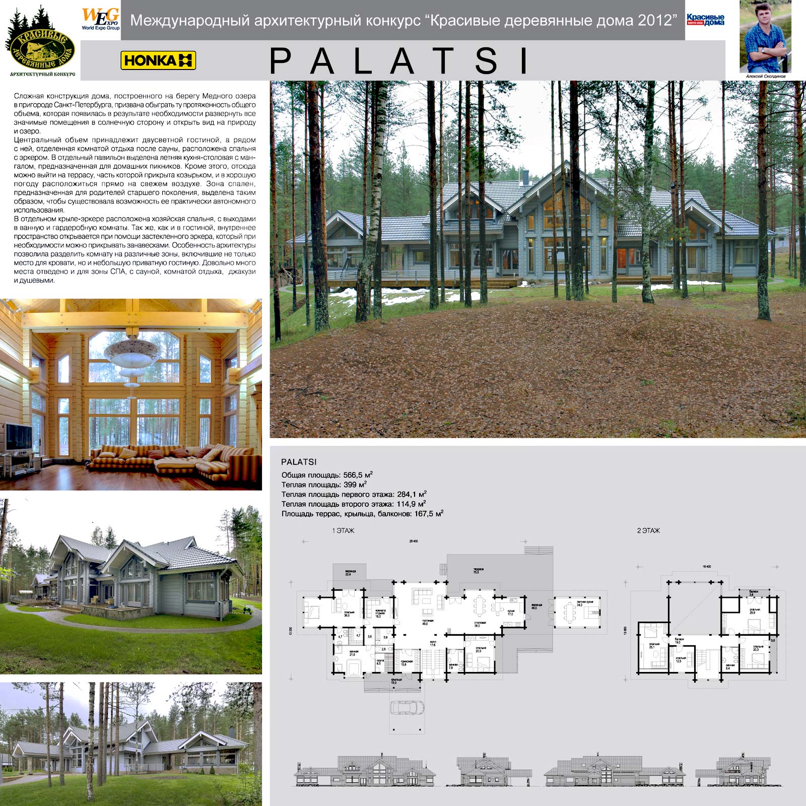 Palatsi