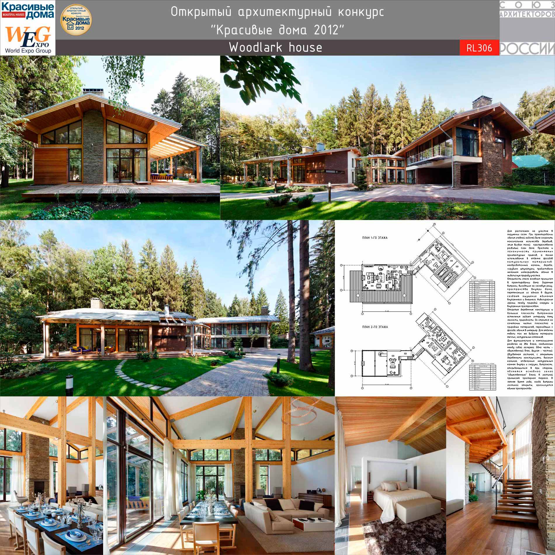 Woodlark house
