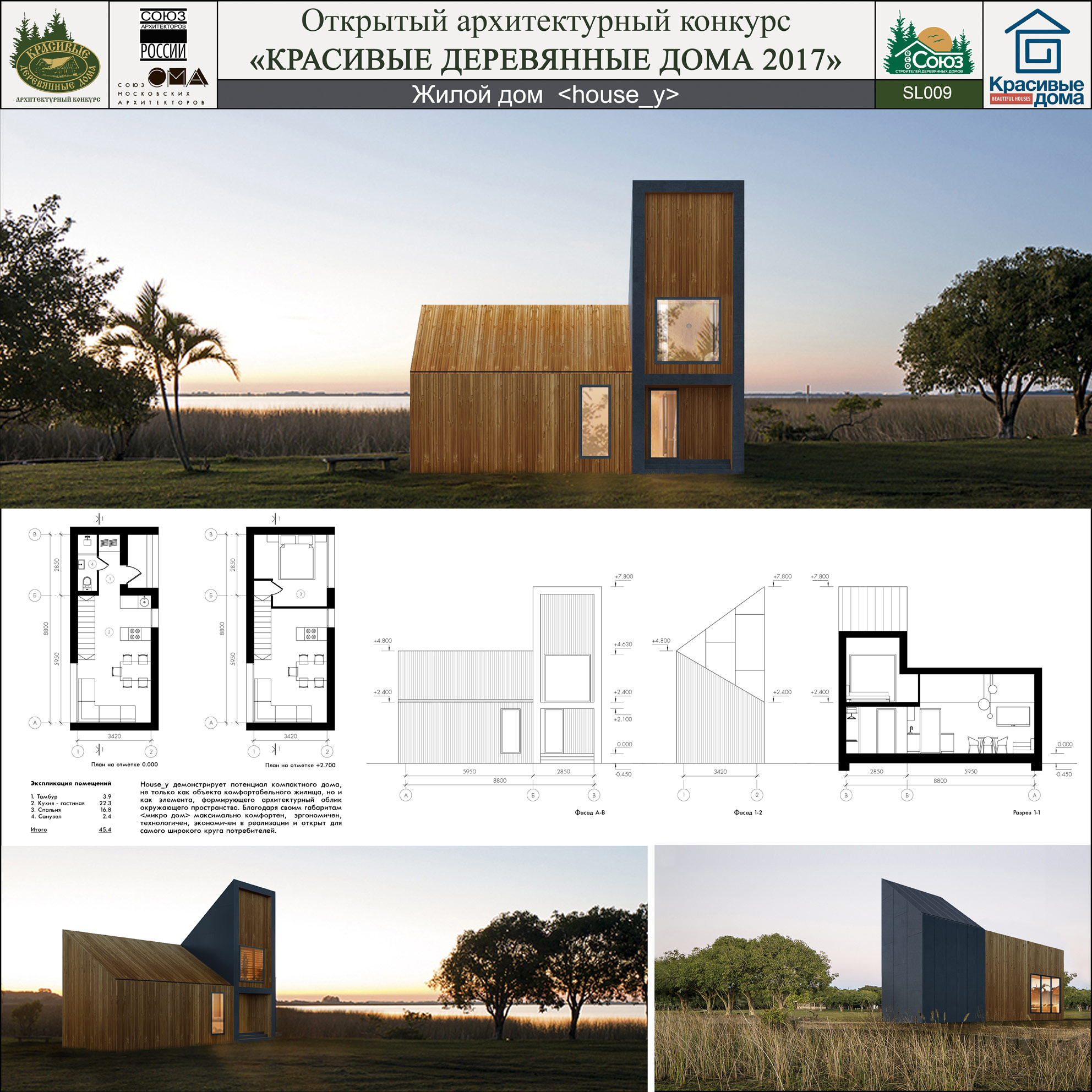 Жилой дом house_y