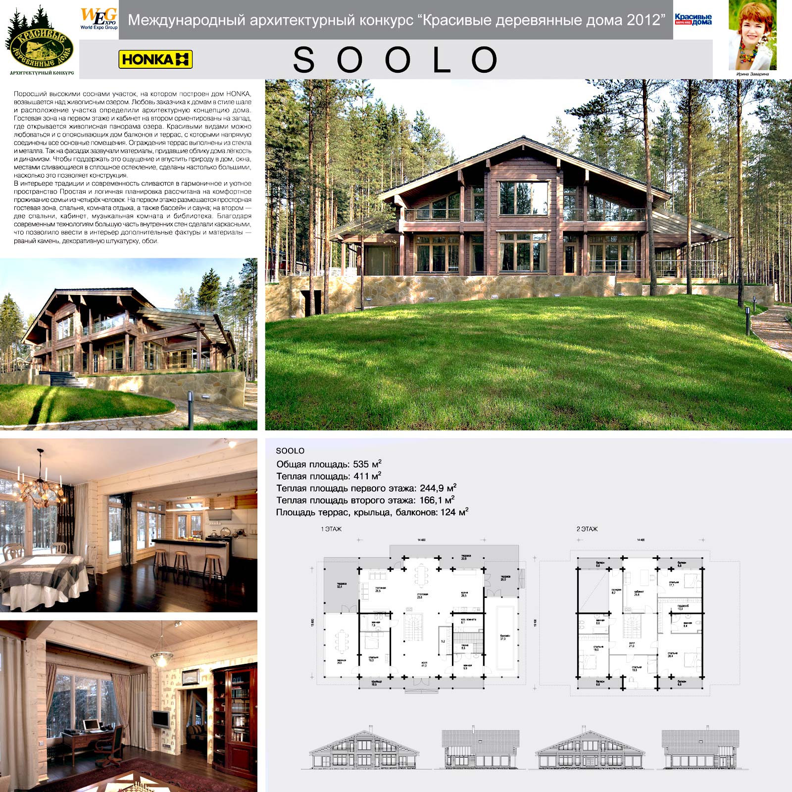 Soolo