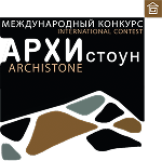 Архистоун 2026