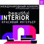 Красивый интерьер 2026