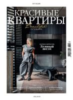 Приз 2